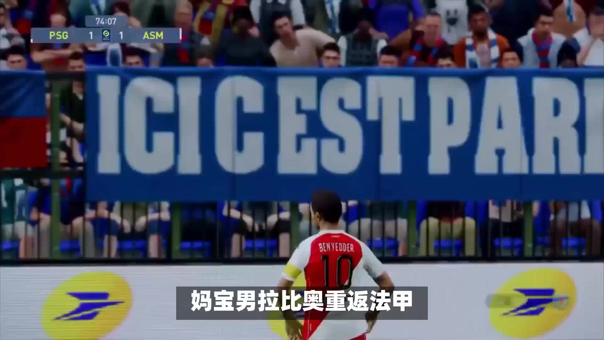 的实力在攻
