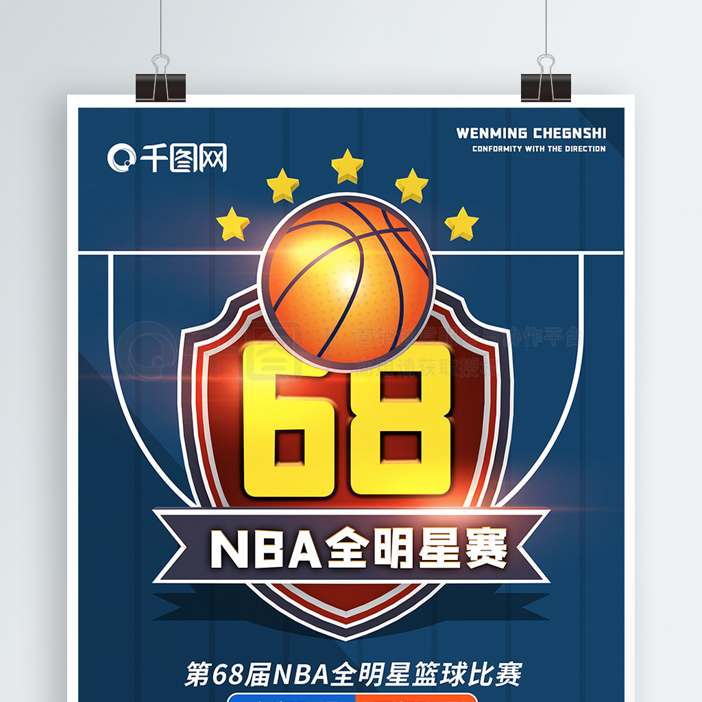 错过的